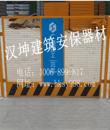 广西四建定制款临边防护FL1007