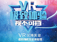 VRذȫѡϺʵҵ ſ