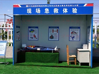 ӱʩȫ е罨·żںʵҵɹ ֱ ȫ