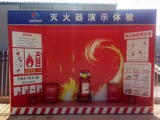 ϰȫ е罨·ںʵҵɹ ֱ ȫ