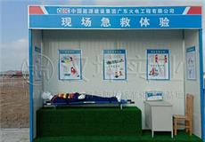 海南工地安全体验馆厂家 中国能建选择汉坤实业 厂家直销 价格优惠