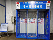 江西施工安全体验区 江西新钢建设选择汉坤实业 厂家直销