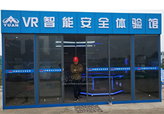 ʩVR ϰװѡʵҵ  ḻ