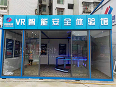 vrȫ,й罨ѡʵҵ,ȫģʽ