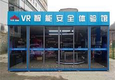 VRذȫ ϰװѡ Ưòʵ