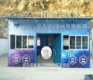 福建vr安全体验馆 福建一建集团在汉坤实业采购 厂家直销 价格优惠