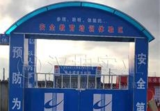工地安全体验馆厂家 河南安装公司再次选择汉坤 厂家直销 价格优惠