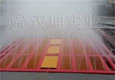 湖南工程洗车机厂家 汉坤品牌性能不俗 效果稳定 价格优惠