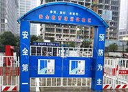 浙江建筑安全体验馆,湖北宝业建工在汉坤实业采购,厂家直销,价格优惠
