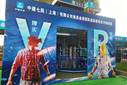 江西VR安全体验馆 中建七局在汉坤实业采购,厂家直销,价格优惠