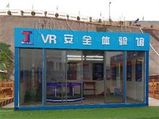 工地VR安全体验馆 重庆建工选择了高新技术企业汉坤实业的产品