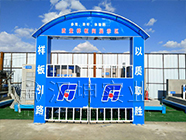 内蒙古质量样板区，河北建设集团在汉坤实业采购,厂家直销,价格优惠