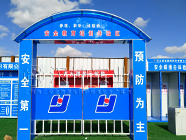 内蒙古工地安全体验馆，河北建设集团在汉坤实业采购,厂家直销,价格优惠