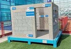 工地工法样板 江苏南通六建选择汉坤实业 厂家直销 价格优惠 全国送货
