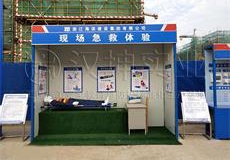 广东工地安全体验馆厂家 浙江海滨建设在汉坤实业采购 高新技术企业 更多施工单位信赖
