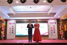 知行合一 贵人赋能 汉坤2019第二季度启动会隆重召开