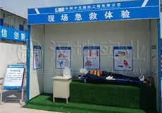 浙江工地安全体验区建设 中国中元继续采用汉坤方案 厂家直销全国送货包安装
