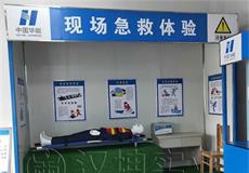 福建︱工地安全体验馆厂家 中国华能选择汉坤实业 厂家直销 价格优惠