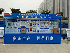 江苏工地安全体验馆,扬州润泽建筑在汉坤实业采购,厂家直销,价格优惠