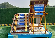 湖南｜工地工法样板厂家 湖南广鑫置业选择汉坤实业 厂家直销 价格优惠