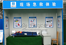 建筑工地安全体验馆 中国建筑在汉坤实业采购 厂家直销 价格优惠