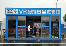 湖北|工地VR安全体验馆 中国能建选择汉坤实业 厂家直销  专业安装