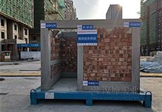 浙江︱工法样板厂家 浙江祥生建工选择汉坤实业 厂家直销 价格优惠