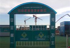 海南施工安全体验馆 北京城建六建选择汉坤实业 厂家直销 价格优惠