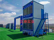 甘肃丨工地安全体验馆厂家 中国二冶再次选汉坤 厂家直销 价格优惠