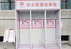 广东工地施工安全体验馆厂家 深圳建工选择汉坤 厂家直销 价格优惠