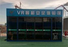 VR工地安全体验馆厂家 中建与北京城建六建都选汉坤 厂家直销 价格优惠