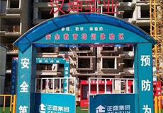 河南丨施工安全体验馆厂家 正商集团选择汉坤实业 厂家直销 价格优惠