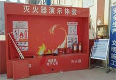 河北丨建筑安全体验馆厂家 山河建设多次选汉坤 厂家直销 价格优惠