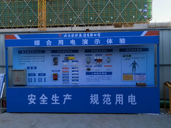 河南|施工安全体验管 大立建设集团选择汉坤 一站式服务