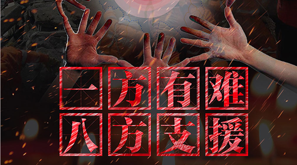 ʵҵ50Ԯ սߡ