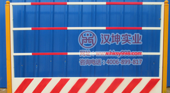 施工防护栏
