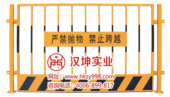 基坑临边护栏