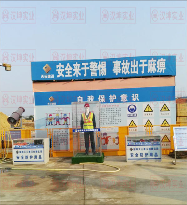 建筑安全馆 安防用品展示培训区
