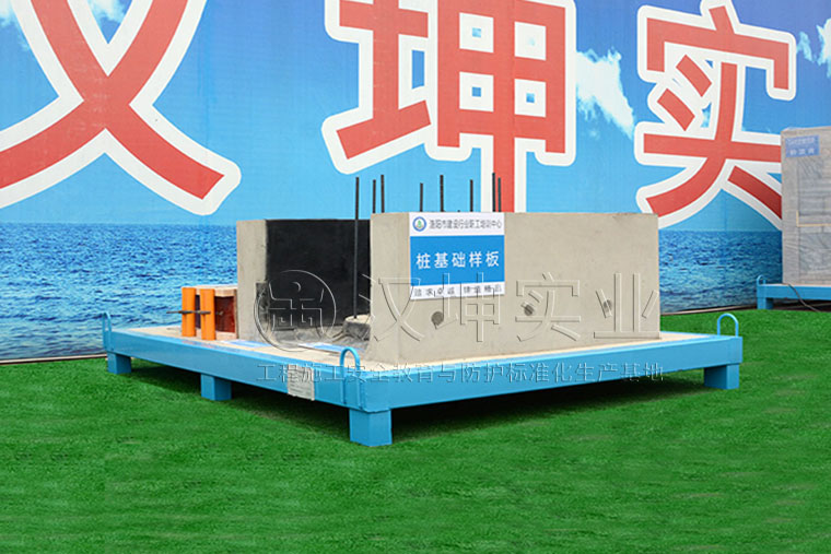 桩基础样板主图