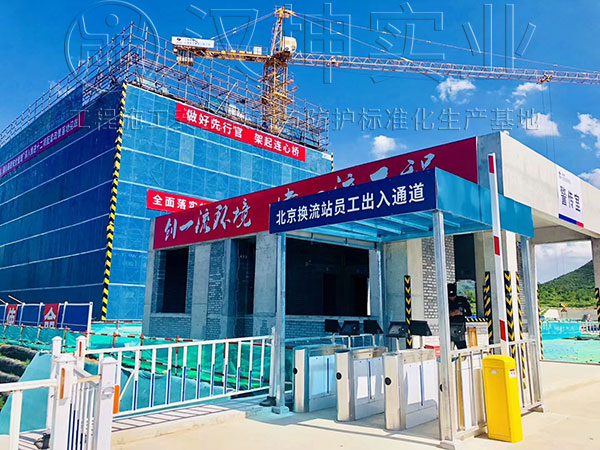 建筑安全体验馆助力国家电网建设安全标准化文明工地