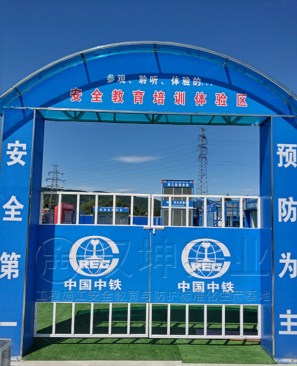 黑龙江牡丹江施工安全体验馆大门 黑龙江牡丹江施工安全体验馆大门