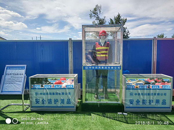 黑龙江牡丹江施工安全体验馆-安防用品展示培训 黑龙江牡丹江施工安全体验馆-安防用品展示培训