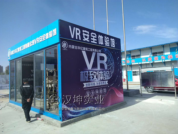 vrݰȫ|ɹ|ͺ