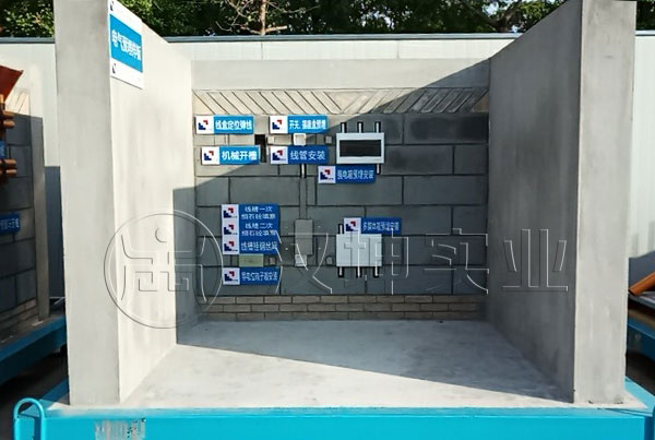 上海建工七建项目工地样板展示区 电气预埋样板