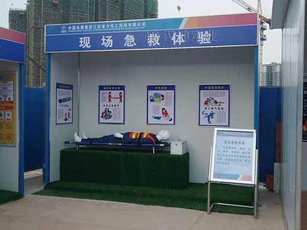 汉坤工程安全体验馆-现场急救体验丨施工单位：中电建江西水电