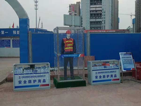 汉坤工程安全体验馆-安全防护用品展示丨施工单位：中电建江西水电