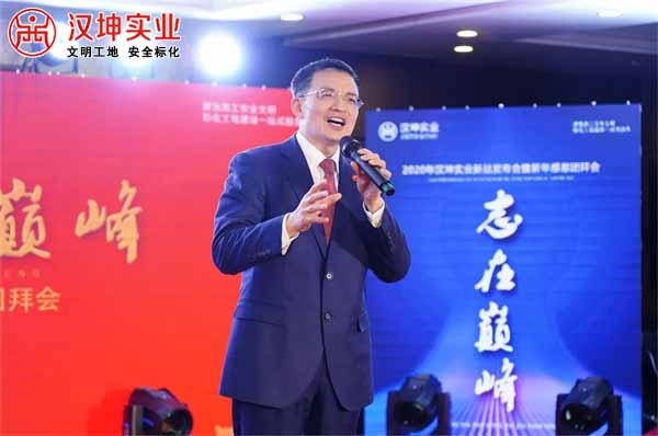 长沙市政协副主席、长沙市工商联主席彭继球主席致辞 长沙市政协副主席、长沙市工商联主席彭继球主席致辞