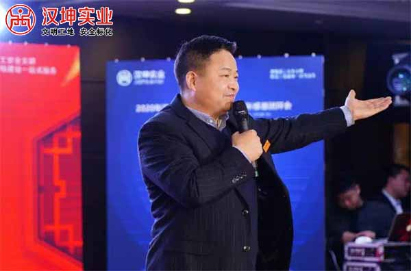汉坤实业董事长康望才发表讲话 汉坤实业董事长康望才发表讲话