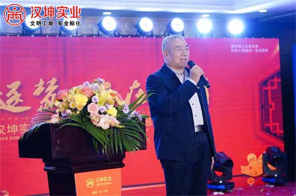 长沙市新化商会副会长刘陶字先生致辞 长沙市新化商会副会长刘陶字先生致辞