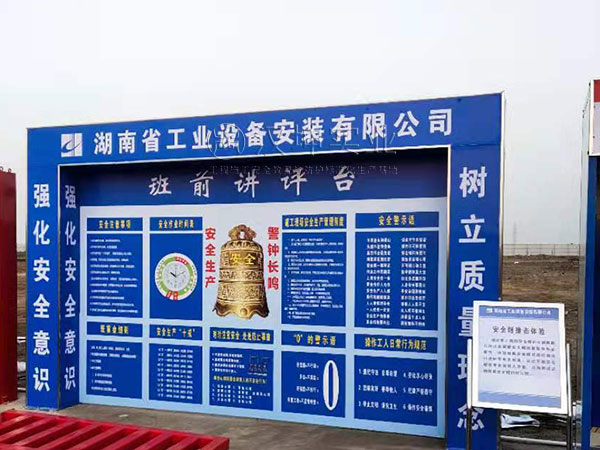 ʵ尲ȫ,ǰ